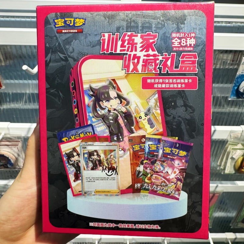Game Storage Box - متوفر في المخزون مجموعة مدرب PokéMon