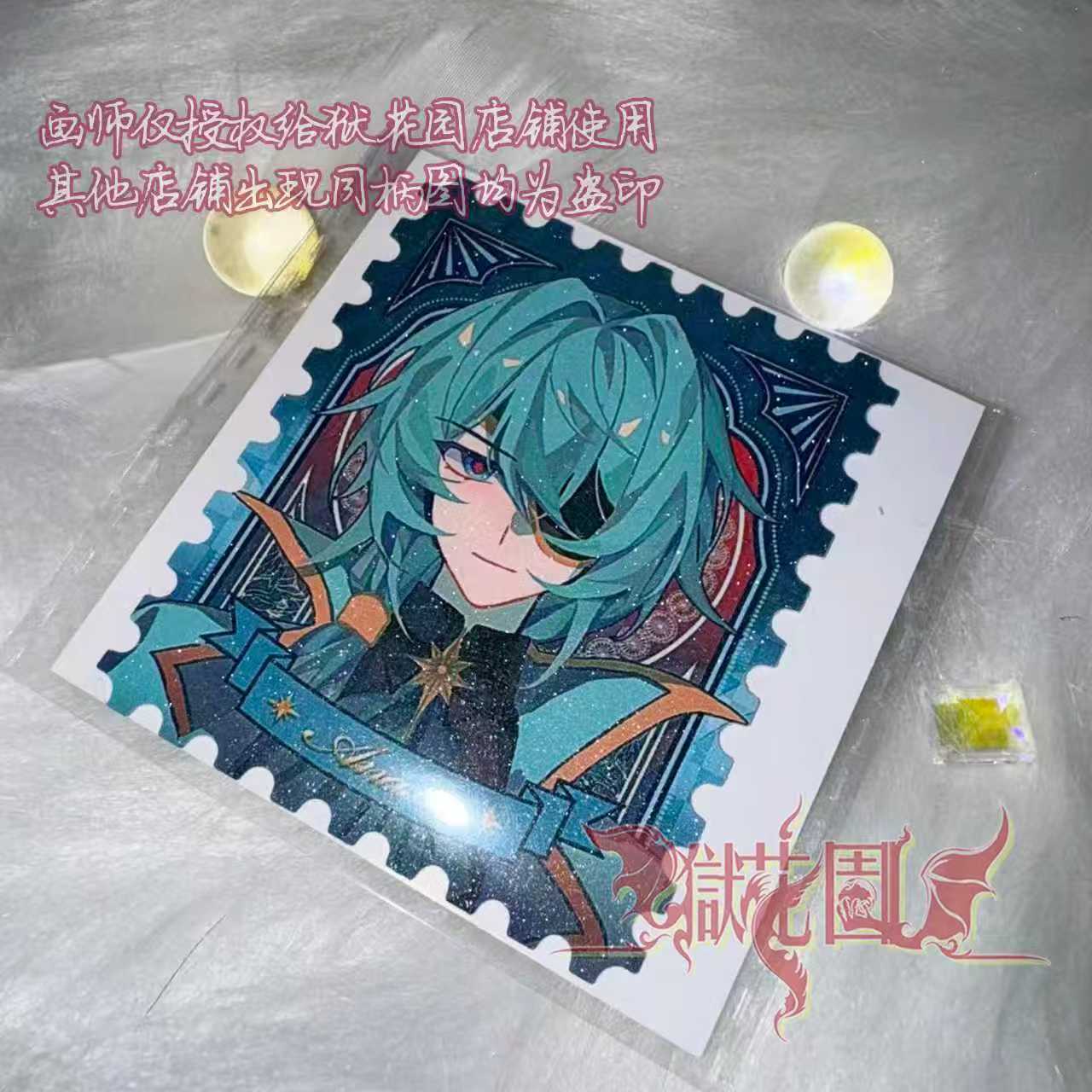 مجموعة هدايا لعبة هونكاي: ستار - مراجعة Board Game Anime وسعره