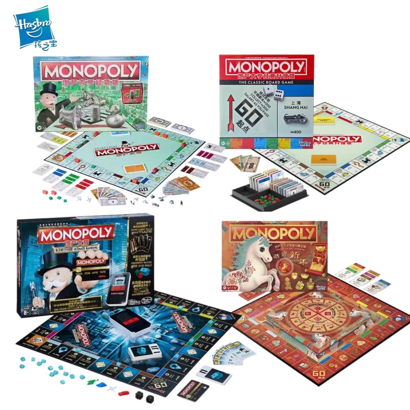 لعبة مونوبولي كلاسيكية من هاسب - مراجعة Board Game Quoridor وسعره